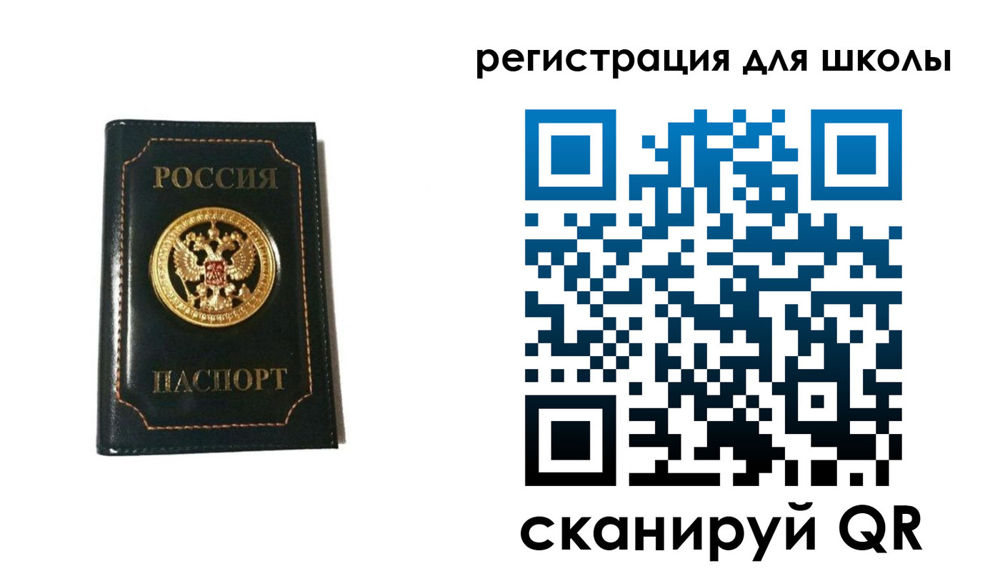 временная регистрация госуслуги в Магаданской области