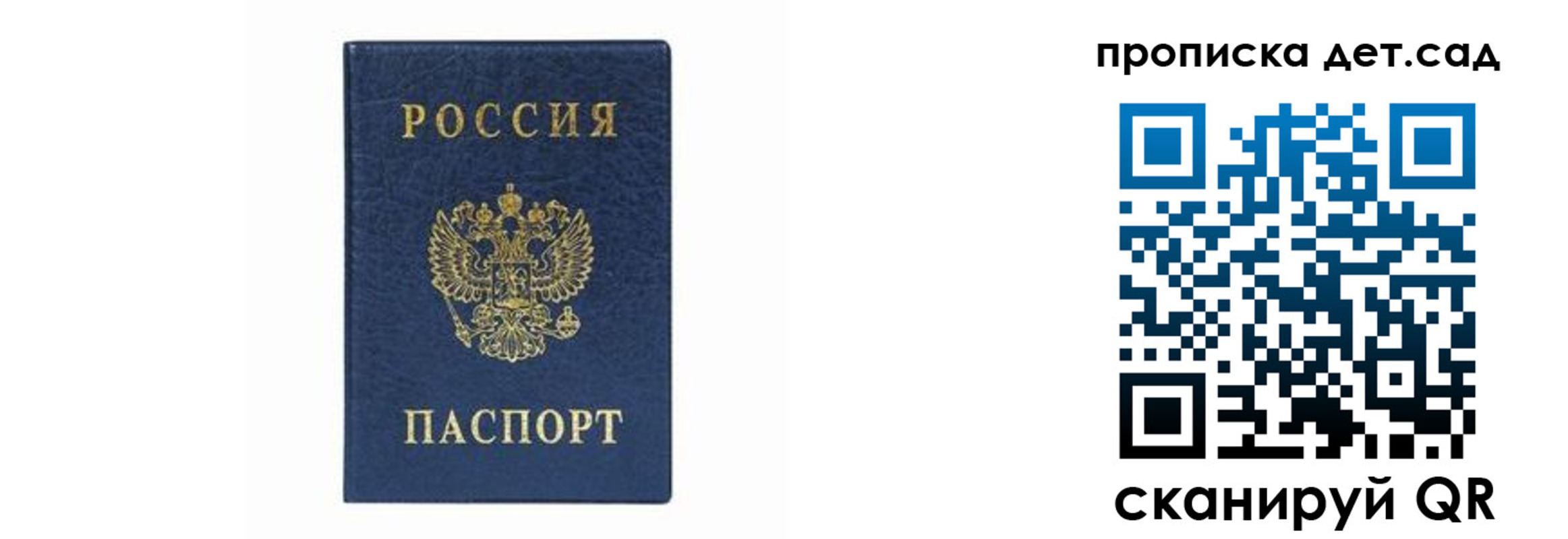 прописка иностранных граждан в Магаданской области