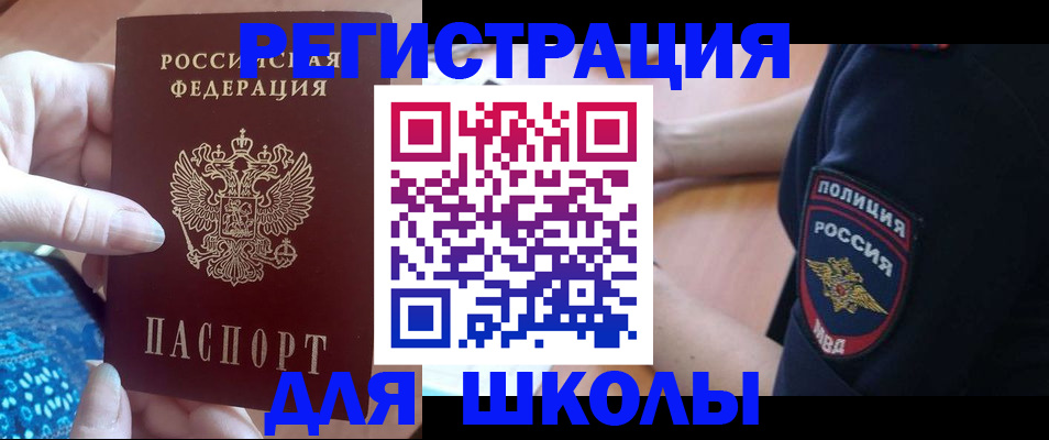 прописка поиск в Магаданской области